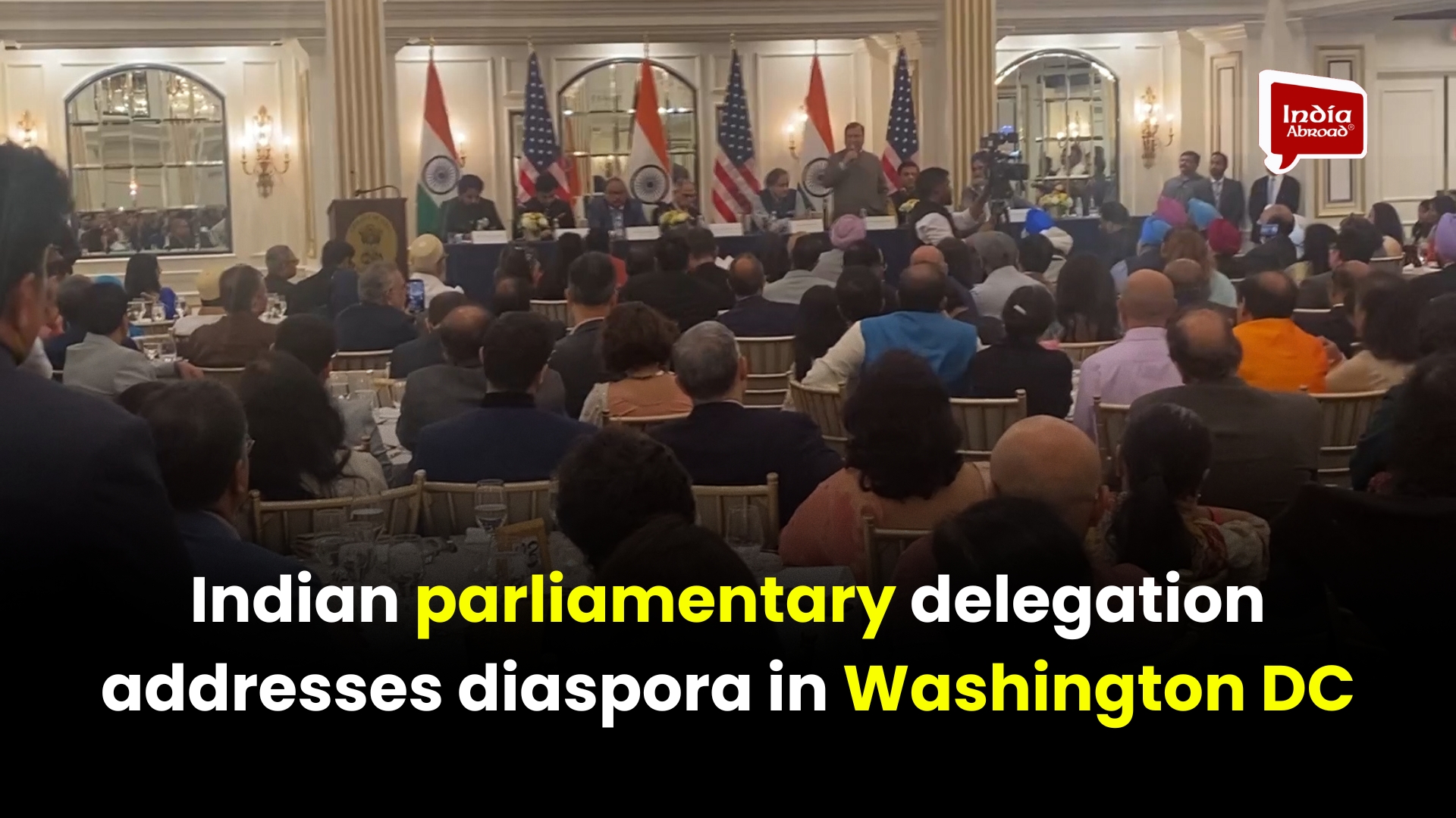 Indian parliamentary delegation addresses diaspora in Washington DC